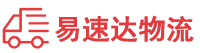 岳阳到会同县物流公司